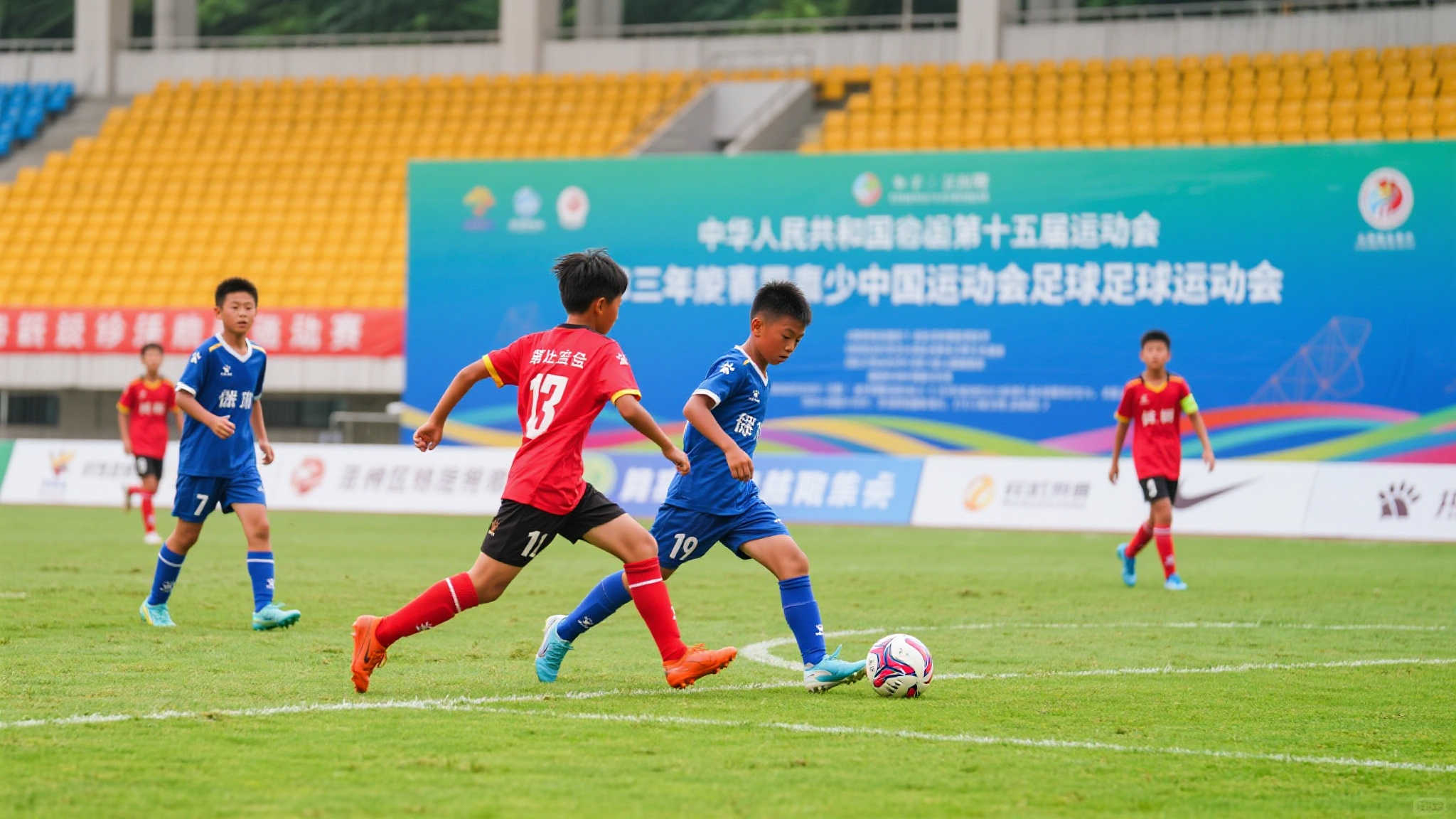 中华人民共和国第十五届运动会足球项目 中华人民共和国第十五届运动会足球项目